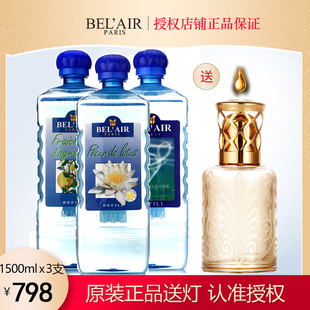 授權(quán)店鋪法國雅歌丹香薰精油1500ml凈化空氣尤加利薰衣草玫瑰檀香