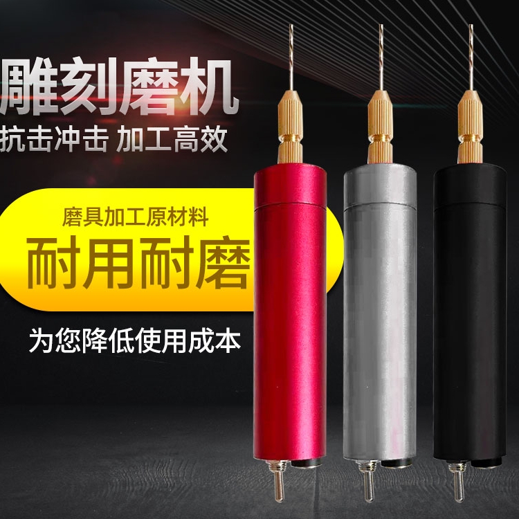 家用迷你打孔电钻滴胶珍珠手电钻文玩打磨钻孔羊角钉手工制作打孔