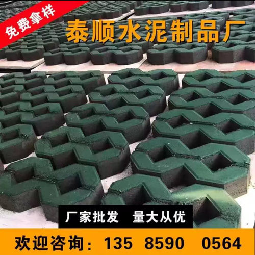 八字砖植草砖草坪砖水泥制品浙江