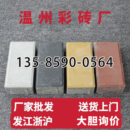 荷兰砖面包透水停车位人行道