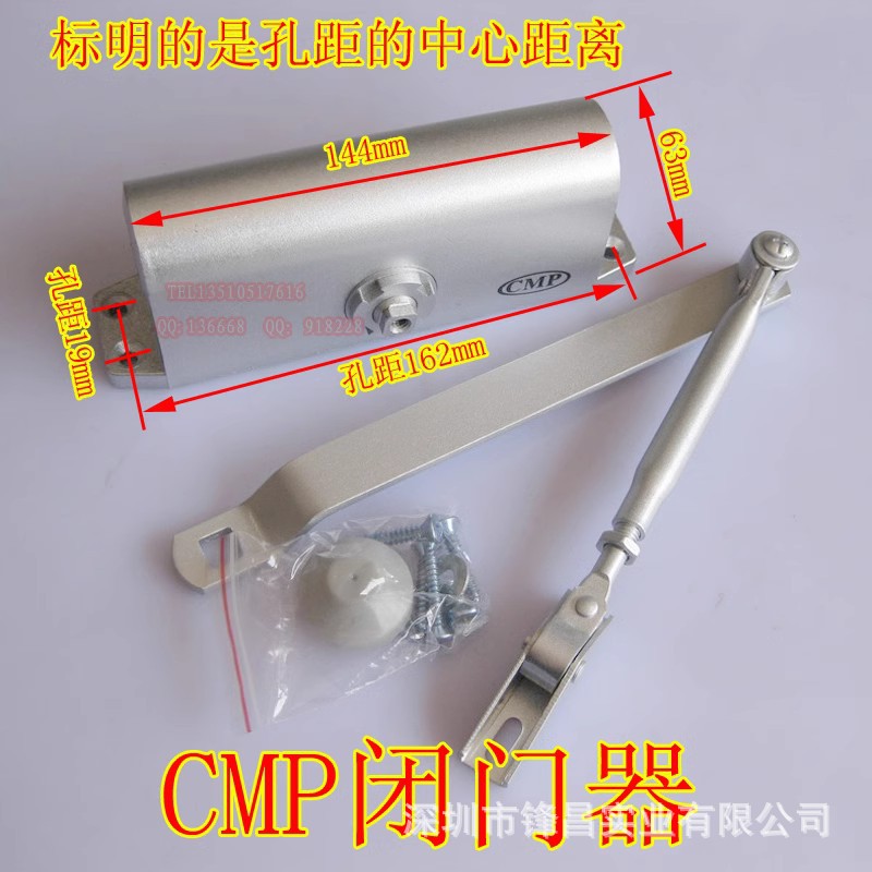CMP闭门器开门器自动关门器自动液压缓冲CMP061闭门器工厂门