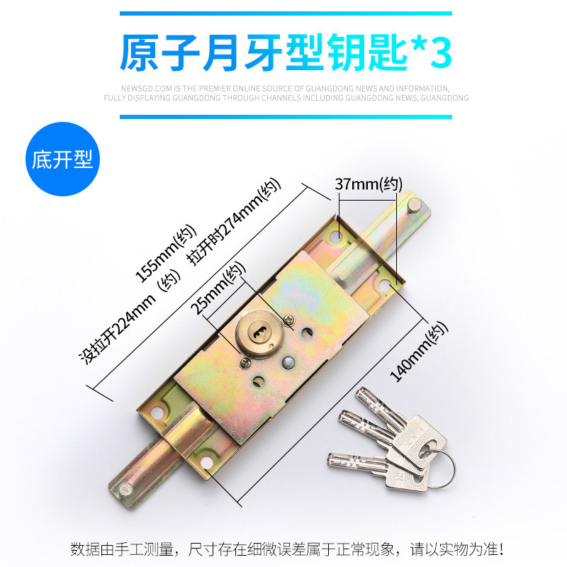 通用卷帘门锁卷门锁卷闸门锁 十字防盗门锁 铜锁芯中间底开门锁头图片