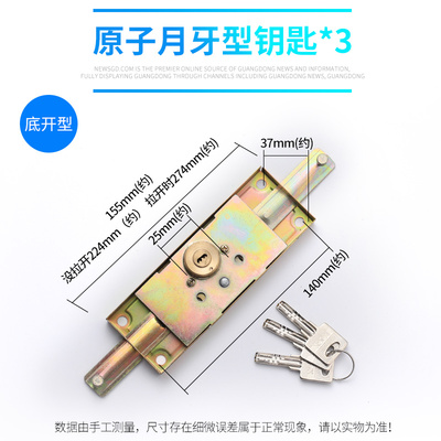 通用卷帘门锁卷门锁卷闸门锁 十字防盗门锁 铜锁芯中间底开门锁头