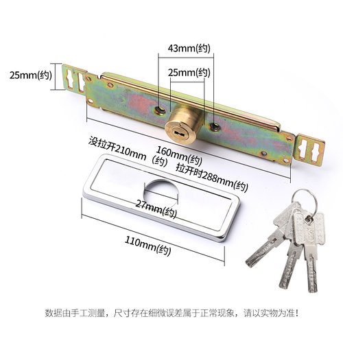 通用卷帘门锁卷门锁卷闸门锁 十字防盗门锁 铜锁芯中间底开门锁头