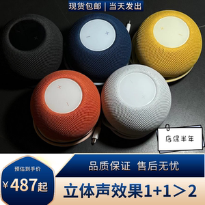 Apple/苹果原装 HomePod mini智能家居蓝牙音箱家庭无线音响95新