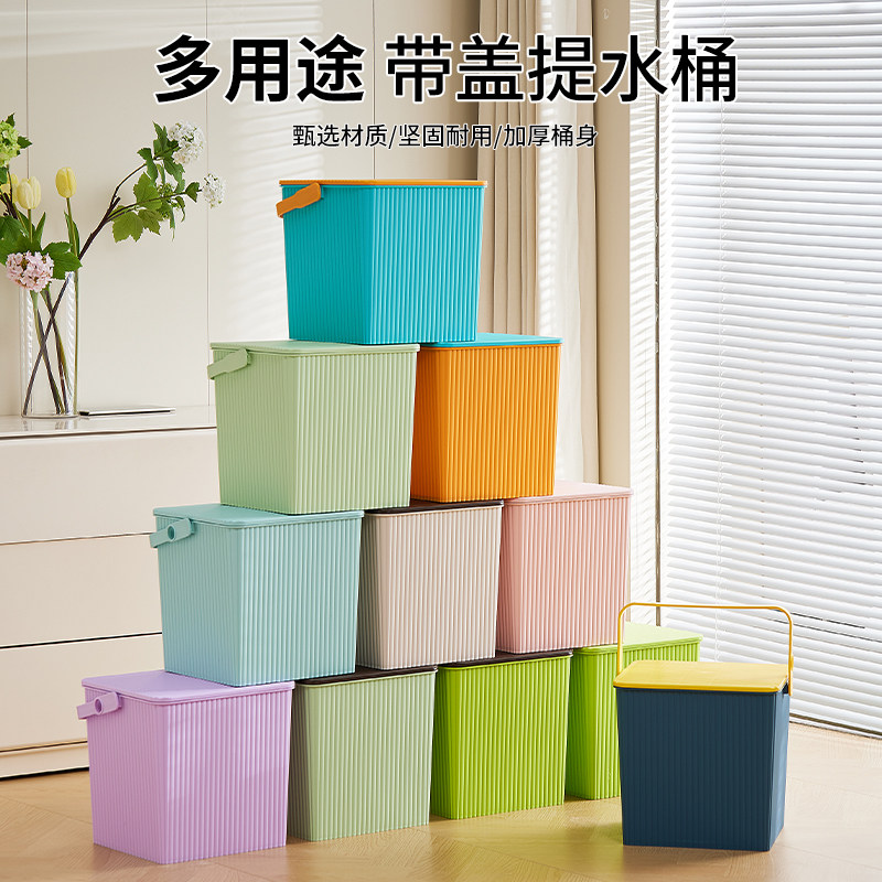 加厚带盖方形家用幼儿园收纳桶手提多用储物桶水桶塑料浴框泡脚桶