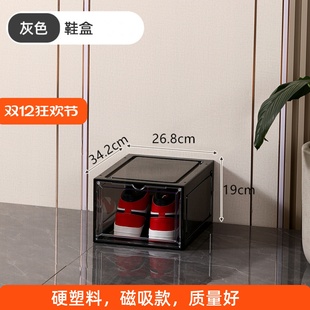 日式磁吸透明灰色亚克力门竖款高帮球鞋硬塑料收纳鞋盒透气组装潮