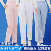服 护士裤 子白色工作裤 夏季 女蓝色粉色松紧腰医生美容裤 薄款