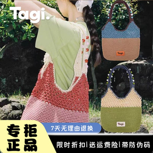 Tagi编织包2025机灵果子手工串珠撞色沙滩包斜挎托特单肩手提女包