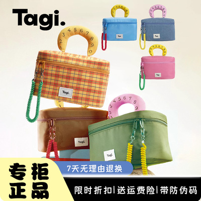 Tagi.哈兜callme防水便携化妆包