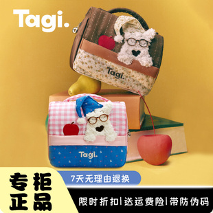 Tagi.《哈哈》小狗晚安可爱收纳袋便携大容量洗漱包收纳化妆包