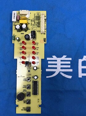 适配美的电风扇FS40-13ER电路板/线路板/主板/电源板/控制板灯板