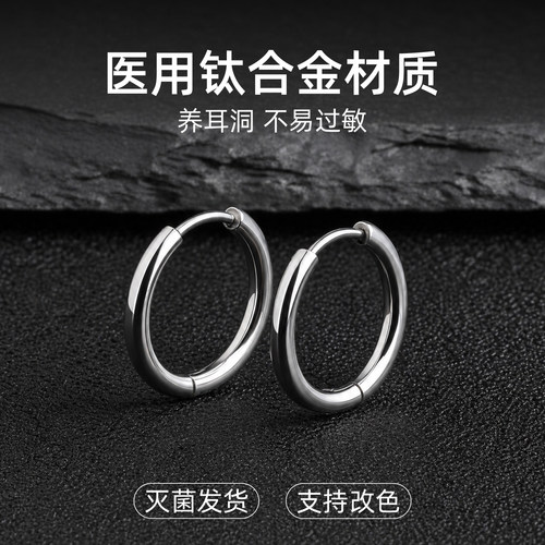 钛合金耳环F136医用级素圈耳扣