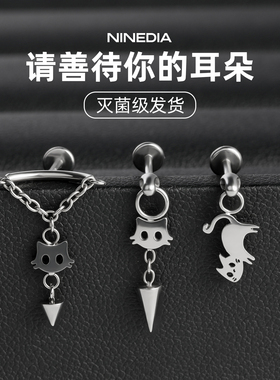 钛合金猫喵恶魔钉尖锥版可爱型耳钉医用内螺旋helix耳轮耳骨耳饰