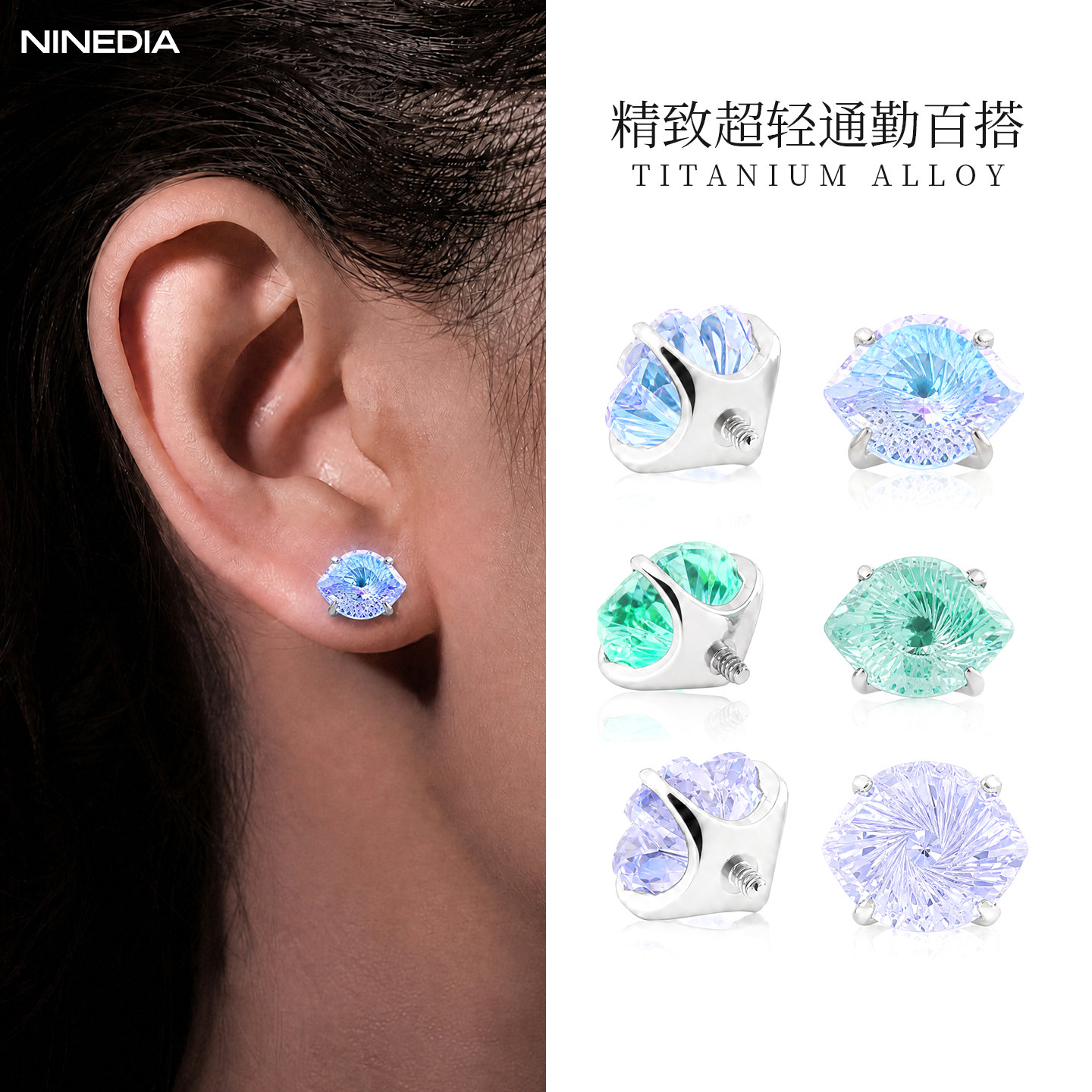 渐变恶魔之眼钛合金锆石耳钉图片