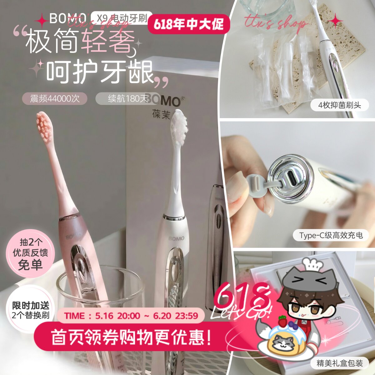 高效刷牙~bomo葆茉电动牙刷全自动充电式男女牙刷去牙斑震频清洁
