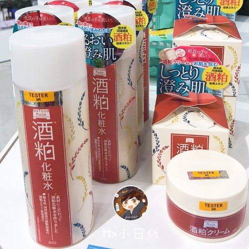 酒粕化妆水素材模板 酒粕化妆水图片下载 小麦优选