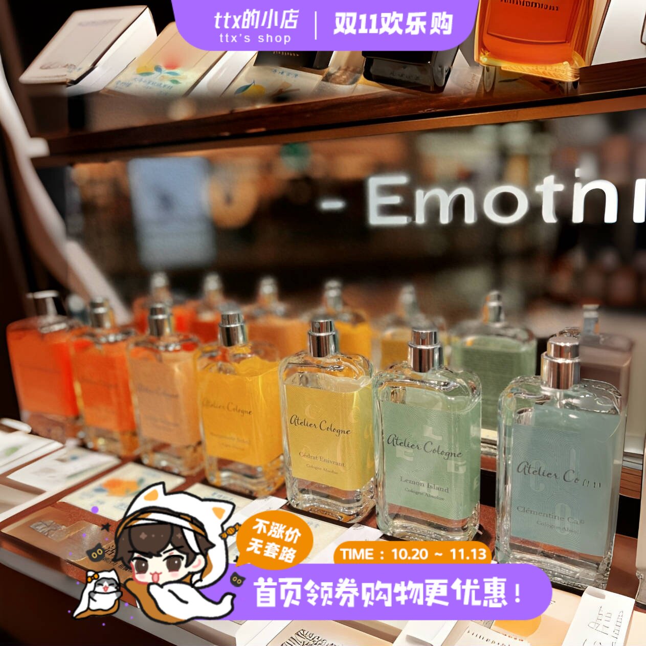 欧珑香水100ml暗夜玫瑰