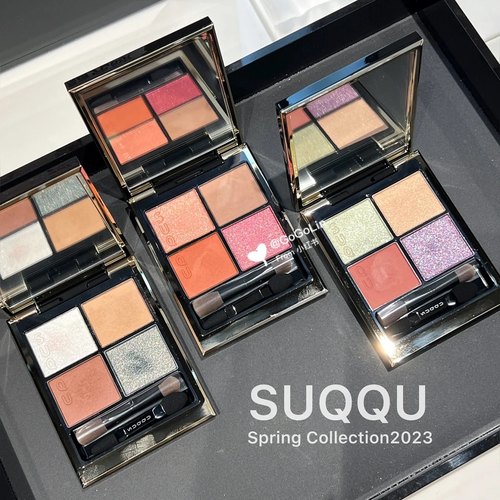 SUQQU2023年春季限定四色眼影