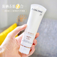 肤感超棒 清爽型50ml 兰蔻防晒水漾清透隔离防晒乳UV小白管