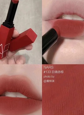 纳斯NARS秋冬红细管哑光唇膏口红112/133/102/117