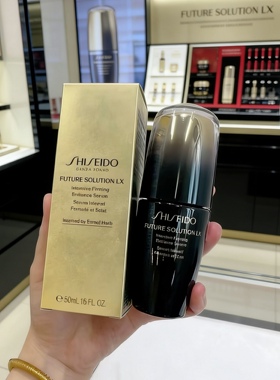 源价2450！资生堂时光琉璃御藏臻萃紧致精华液50ml抗老线雕精华