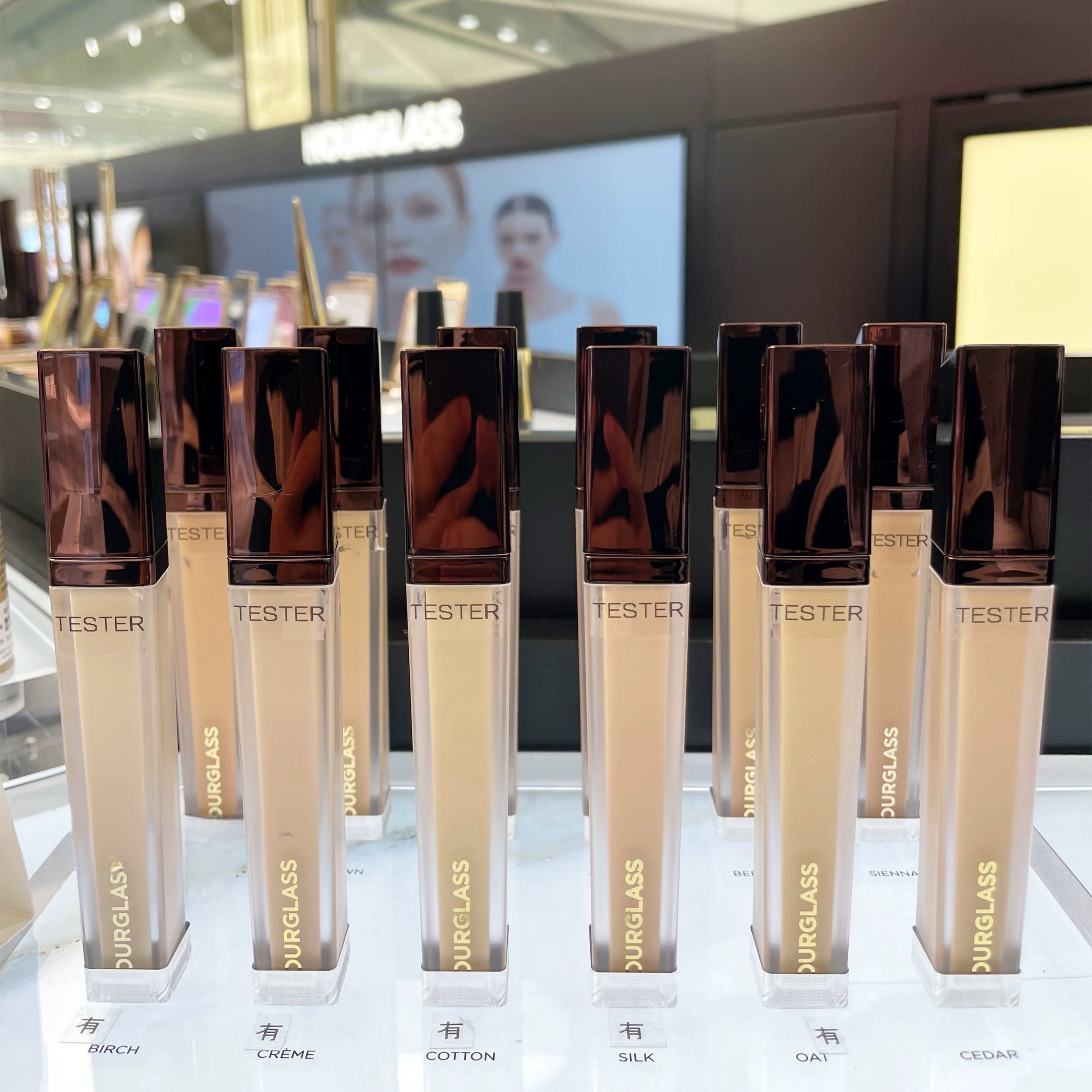 hourglass无痕遮瑕液膏遮痘印