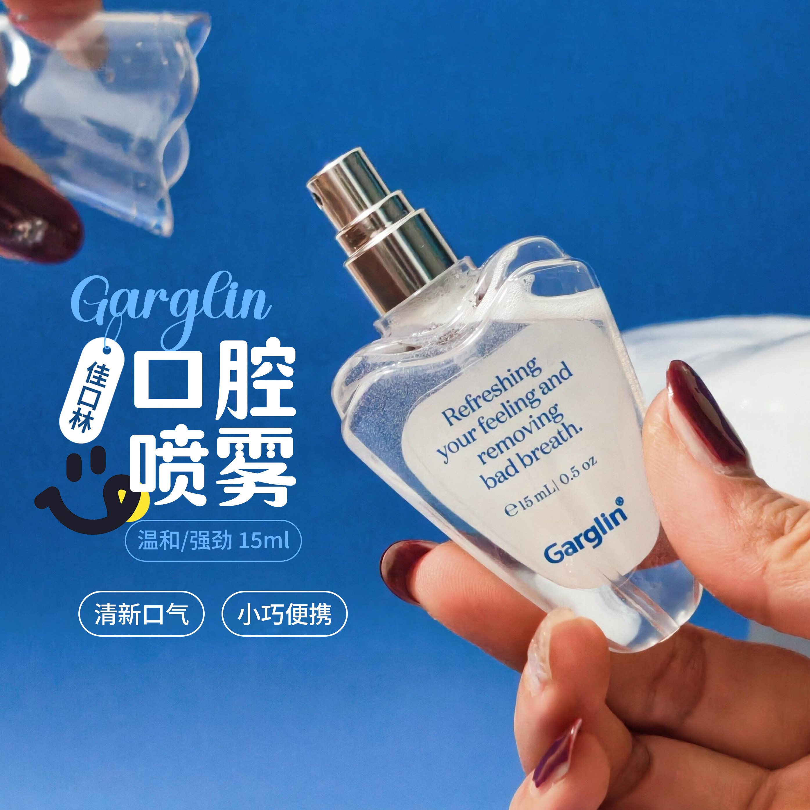 韩国佳口林清新薄荷口腔喷雾口喷图片