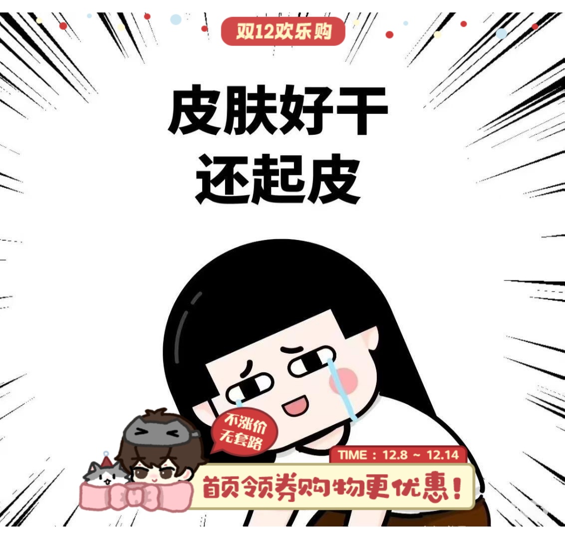 秋冬就是要油养！面部精华油！