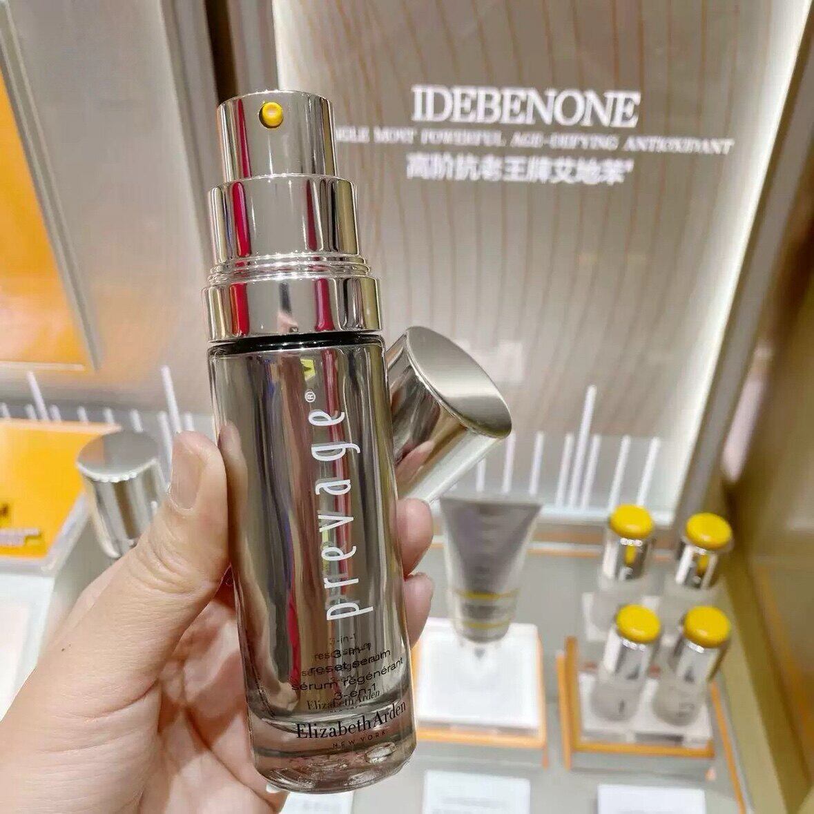 3.0升级版蛋白炮~雅顿全新橘灿3.0版重塑精华铂粹紧致抗衰30ml