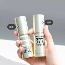 骨折！日本城野医生377凝透焕采美白精华18g/28g 温和美白