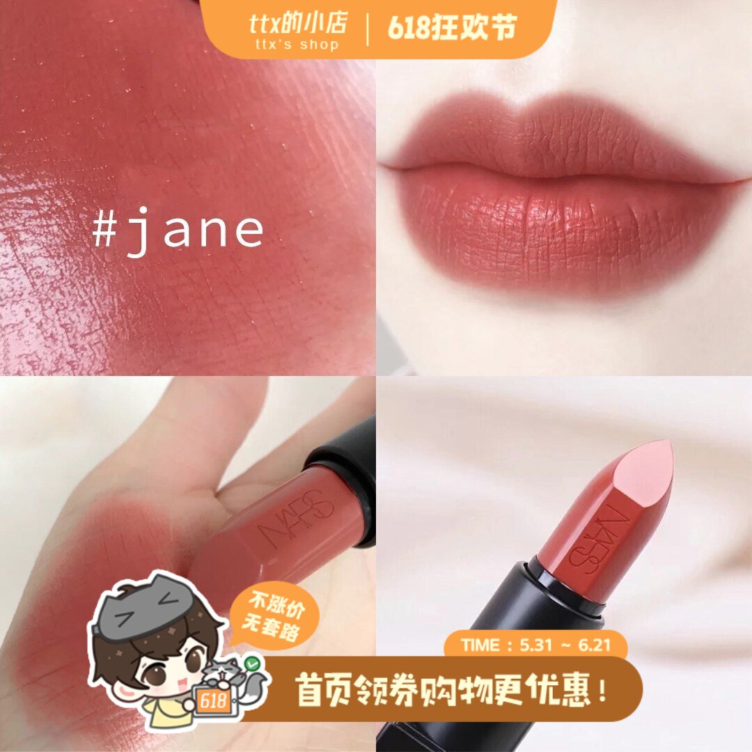 包邮~NARS纳斯魔方口红唇膏jane/mona/977/912/龙女Aragon/tolede