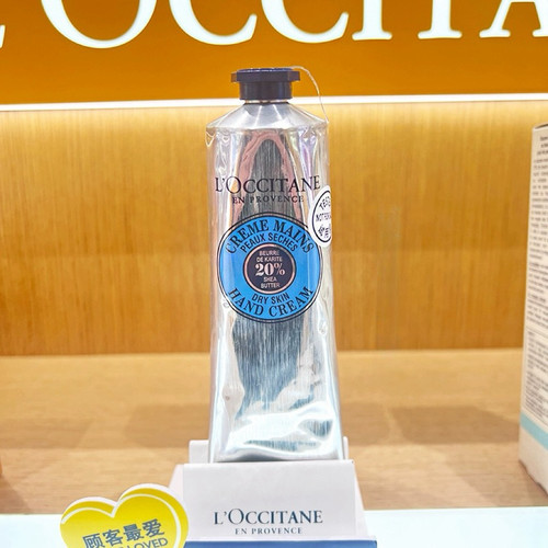欧舒丹乳木果护手霜润手霜150ML