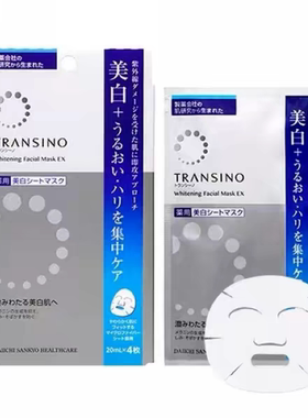 第一三共传皙诺美白贴片面膜