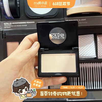 玫珂菲MUF哑光高光H100提亮修饰
