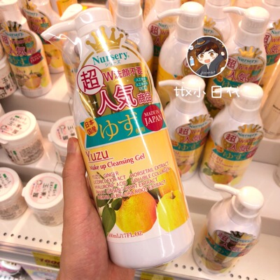日本现货nursery柚子500ml娜斯丽
