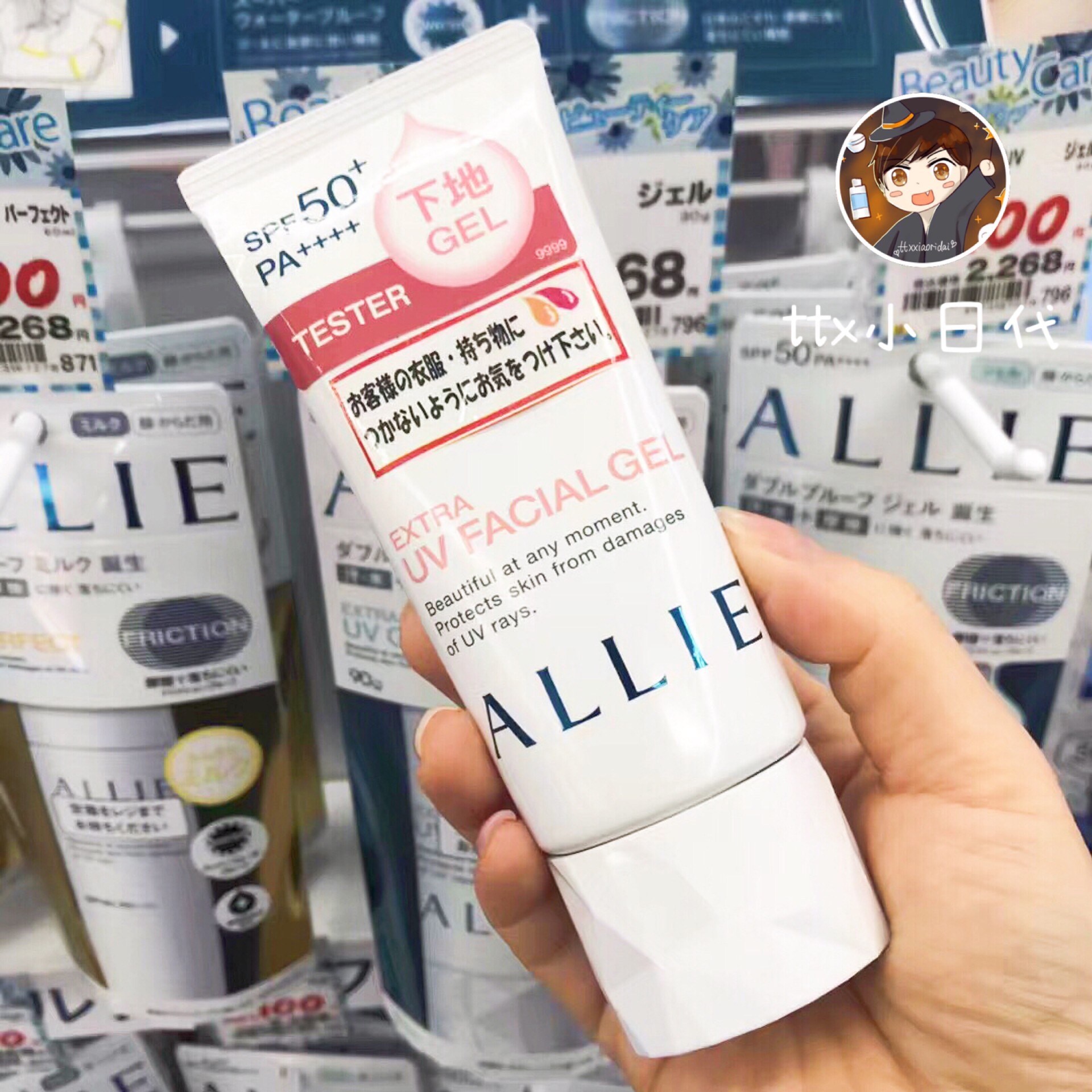 ÈÕ±¾±¾ÍÁ ÏÖ»õ 18мÎÄȱ¦ALLIEõºì¿ØÓÍÃæ²¿·Àɹ˪spf50 ·ÛÉ«60g