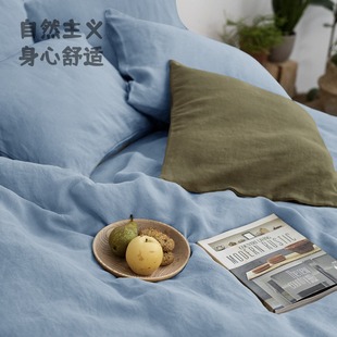 自然主义 北欧风100纯汉麻雨露麻四件套日式侘寂风纯素色床上用品