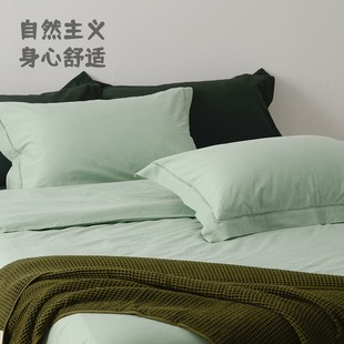 自然主义 北欧风男士轻奢全棉缎纹四件套 秋冬长绒棉磨毛床上用品