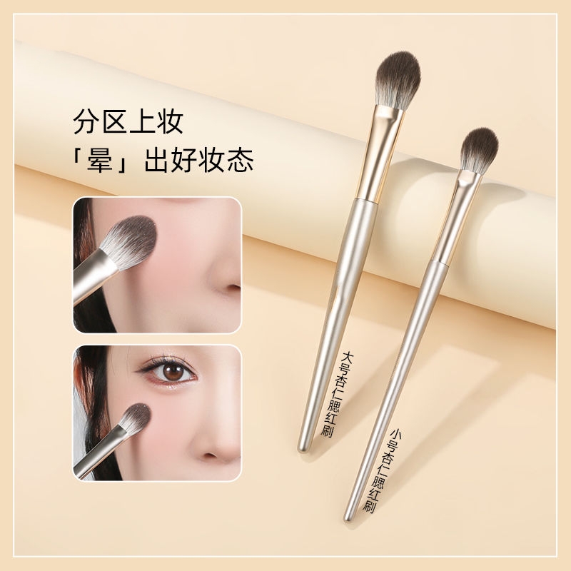 沧州细节局部点彩腮红晕染刷子