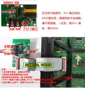 室外无线WIFIXA28动RW广告信瑞合车载LED显示屏控制卡64滚0单 U1H