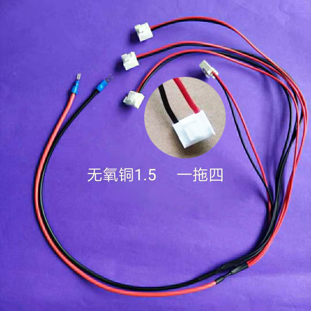 led显示屏红黑电源线p10单色单元板一1托拖4四5v电源并线室外