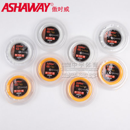 正品Ashaway傲时威Zymax62F 66FP 69F羽毛球线大盘羽毛球线包邮