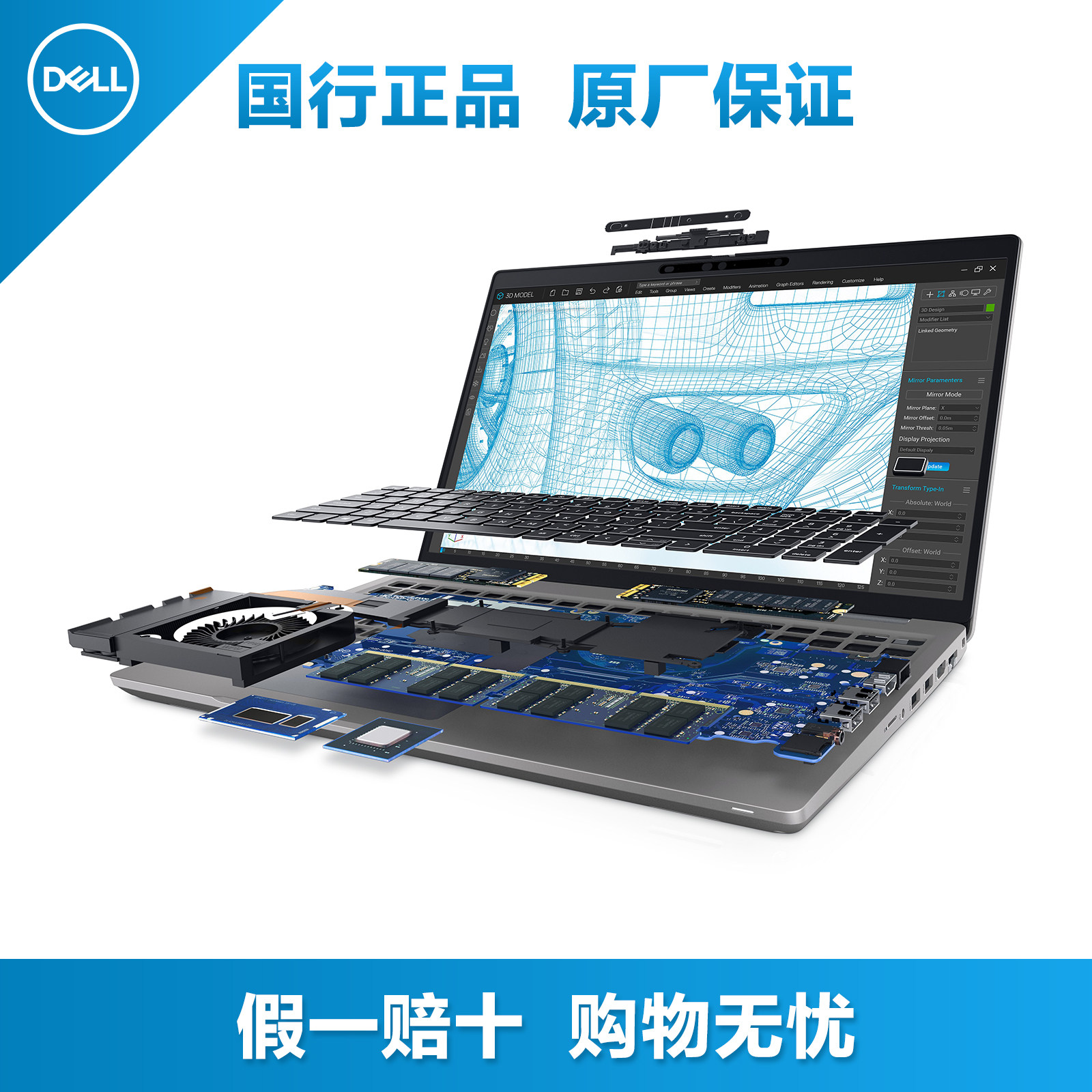 戴尔/dell precision 3561/3560升级移动工作站官网定制 优品机