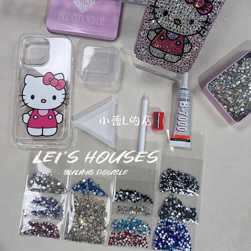 懒懒同款Kitty满钻手机壳diy材料包kitty材料包15pro适用16promax