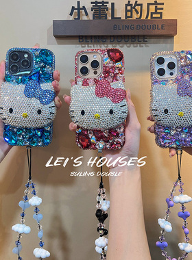 懒懒同款蓝色Kitty满钻13手机壳kt12水钻15pro适用16promax可爱14