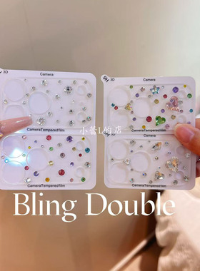 多巴胺银白一片式水钻镜头膜适用苹果17promax/16pro/14/13华为
