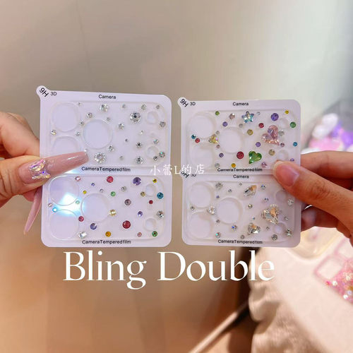 多巴胺银白一片式水钻镜头膜适用苹果17promax/16pro/14/13华为