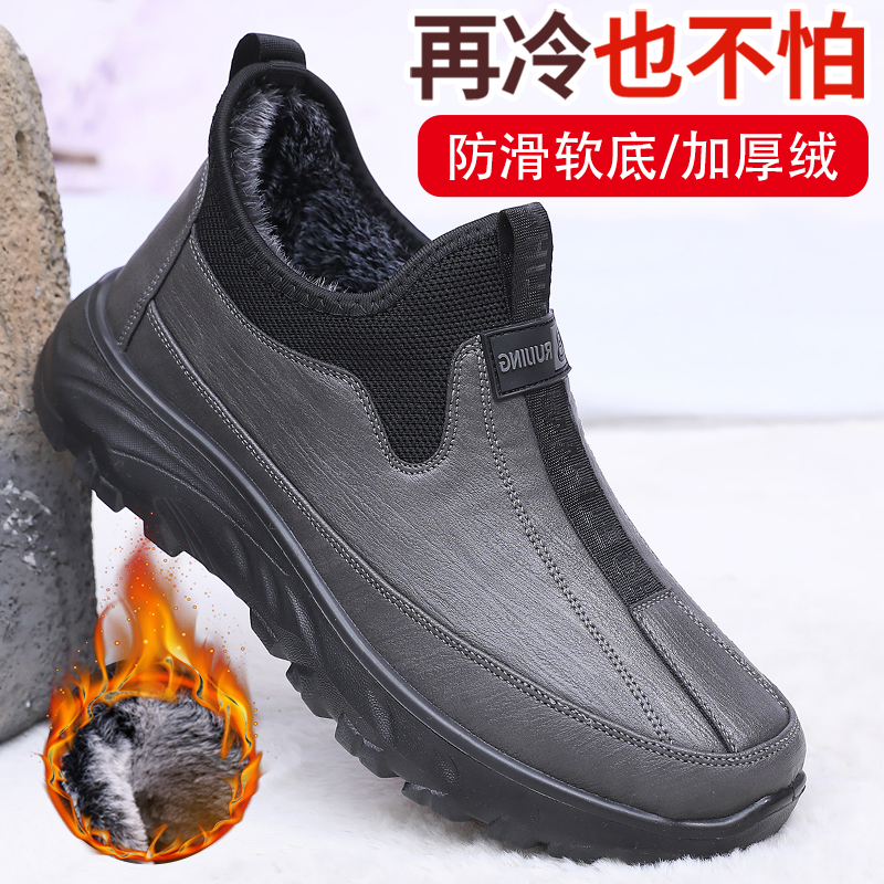 冬季男士棉鞋加绒加厚保暖
