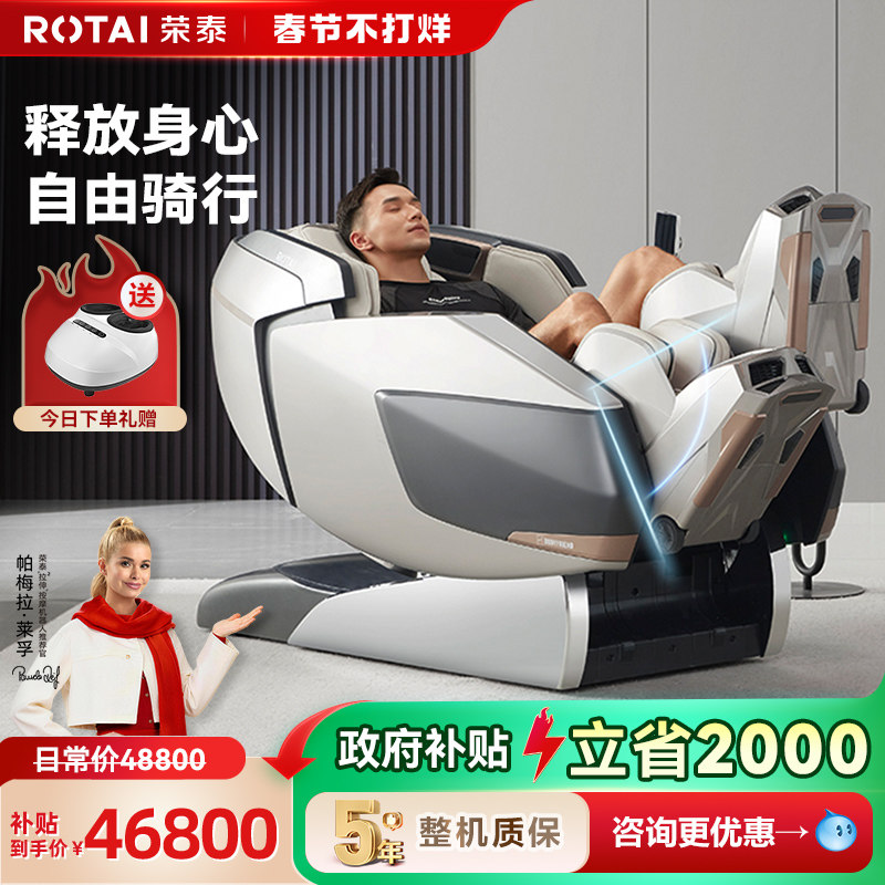 给老人买按摩椅怎么选？2026年真实避坑指南（经验+数据）